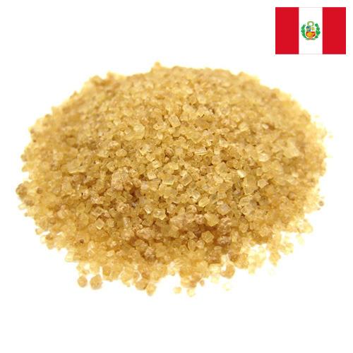 сахар тростниковый из Перу