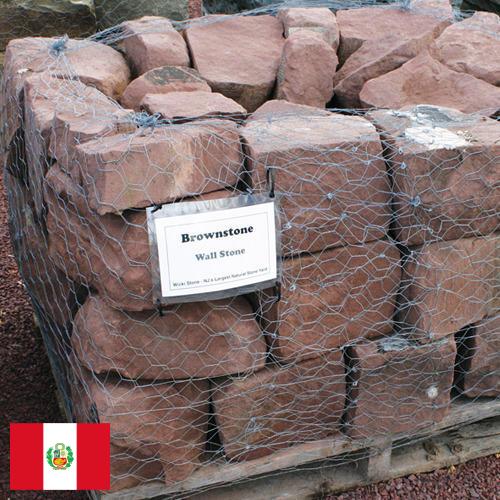 Скумбрия из Перу