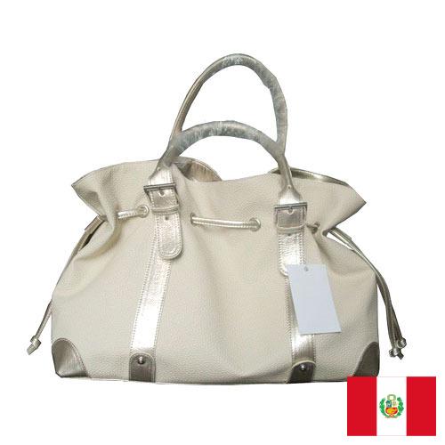 Сумки из Перу