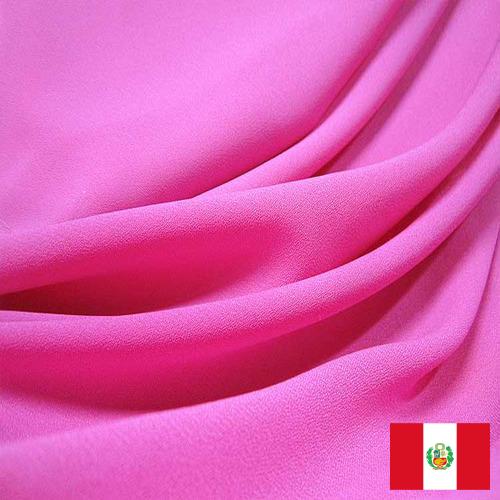 Ткани полиэфирные из Перу