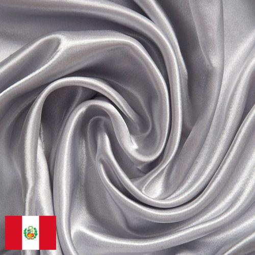 Ткани шелковые из Перу