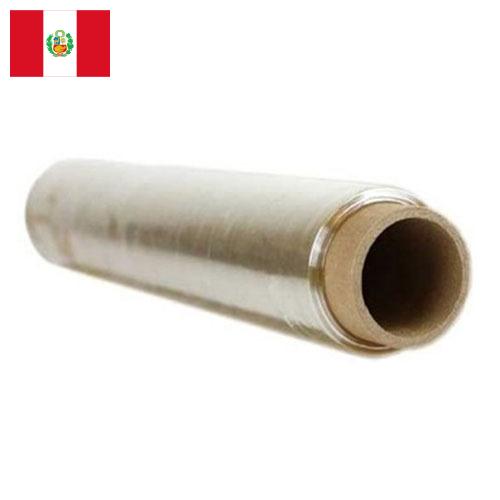 упаковка полиэтиленовая из Перу