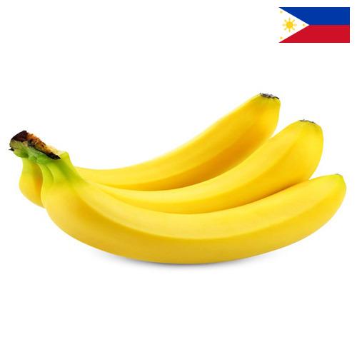 Бананы из Филиппин