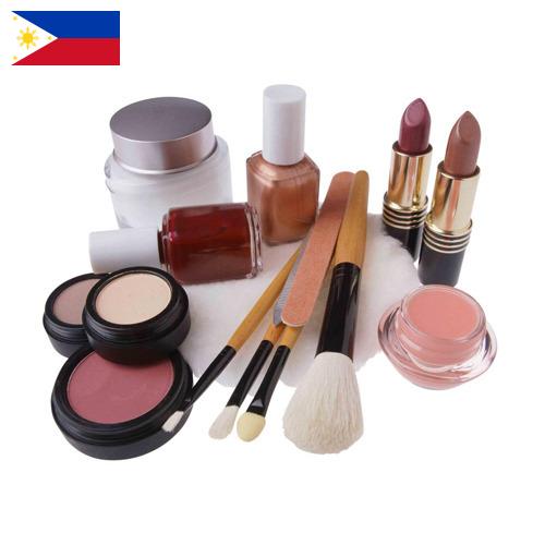Косметика из Филиппин