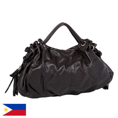 сумка из искусственной кожи из Филиппин