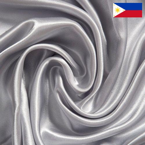 Ткани шелковые из Филиппин