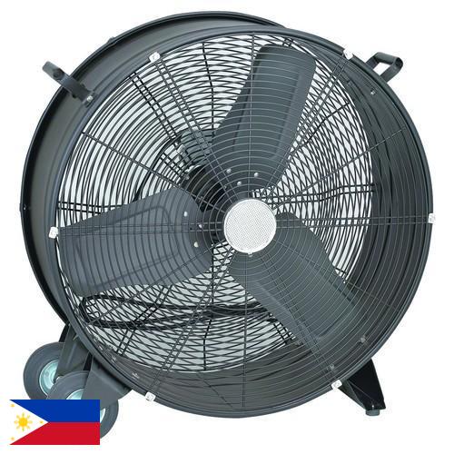 Вентиляторы промышленные из Филиппин