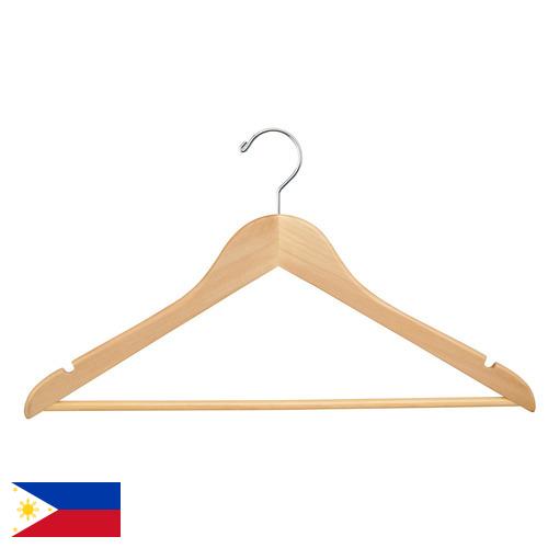 Вешалки из Филиппин