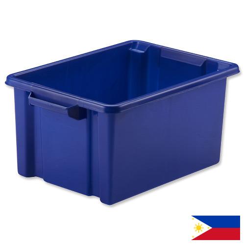 Ящики пластиковые из Филиппин