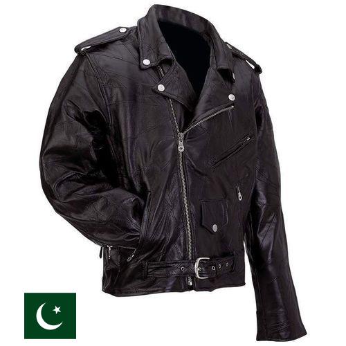 Кожаные куртки из Пакистана