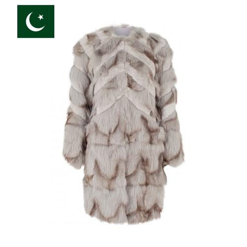 Куртки меховые из Пакистана