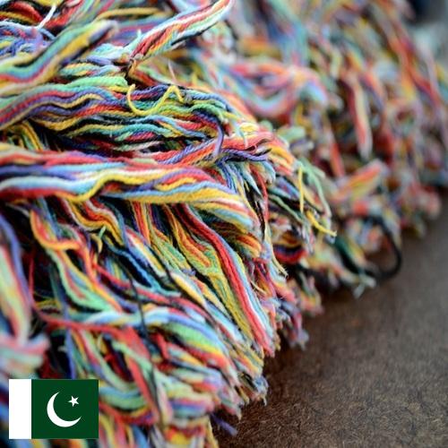 Волокна из Пакистана