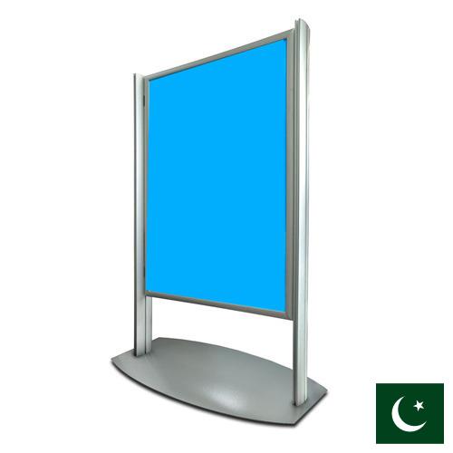 Знаки из Пакистана