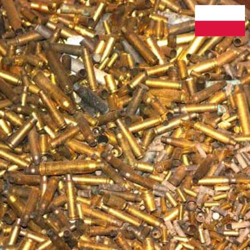Латунь из Польши