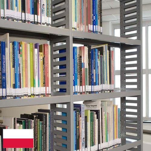 Полки для библиотек из Польши