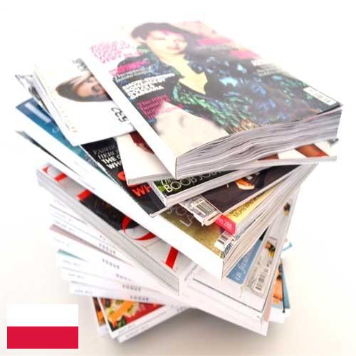 Журналы из Польши