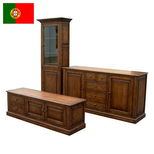 фурнитура из Португалии