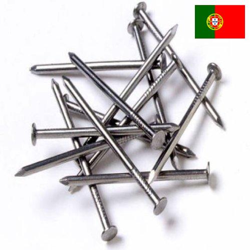 Гвозди из Португалии