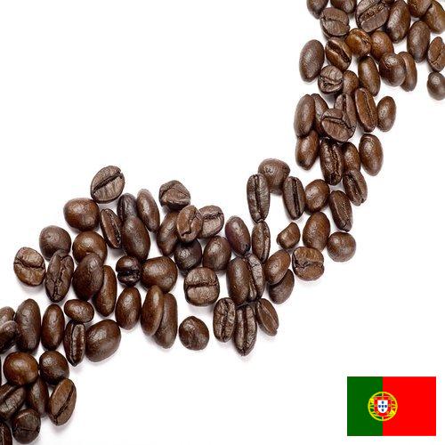 Кофе в зернах из Португалии