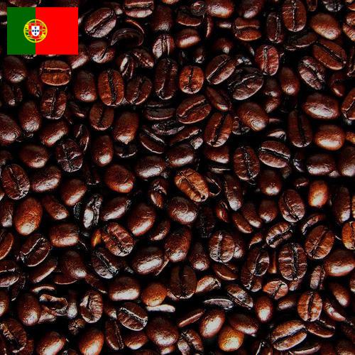 кофе жареный молотый из Португалии
