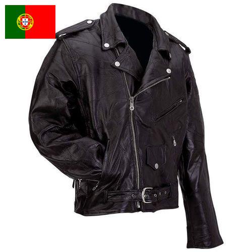 Кожаные куртки из Португалии