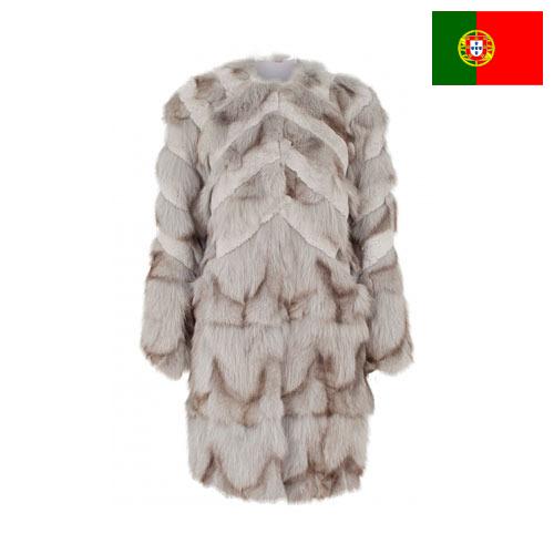 Куртки меховые из Португалии