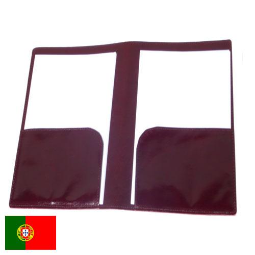 Папка для бумаг из Португалии