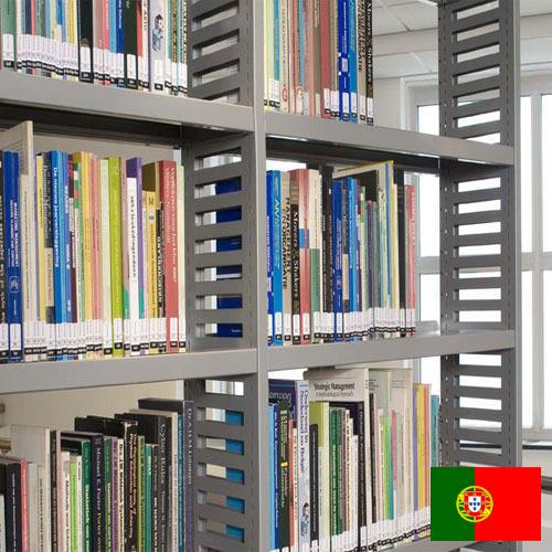 Полки для библиотек из Португалии