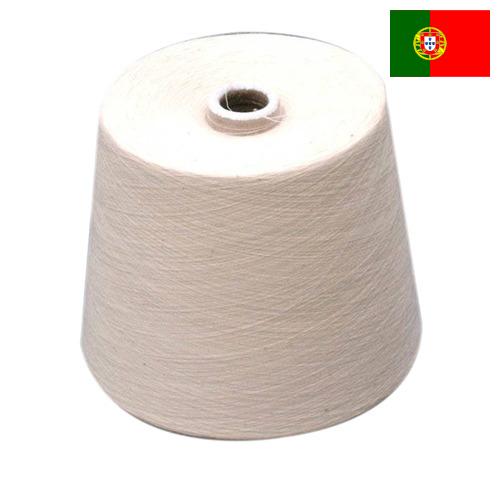 пряжа хлопок из Португалии