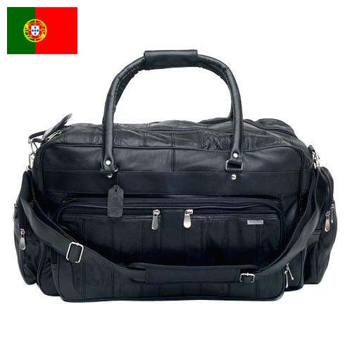 Сумки дорожные из Португалии