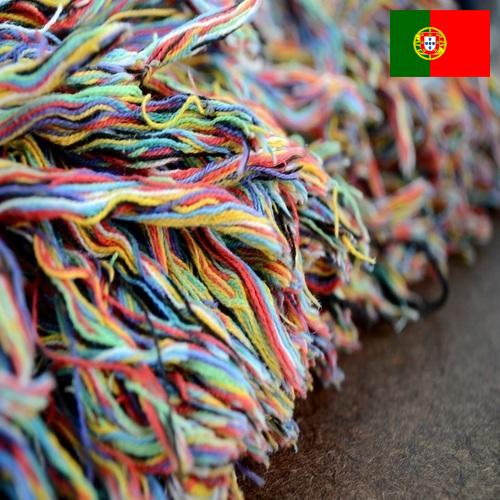 Волокна из Португалии