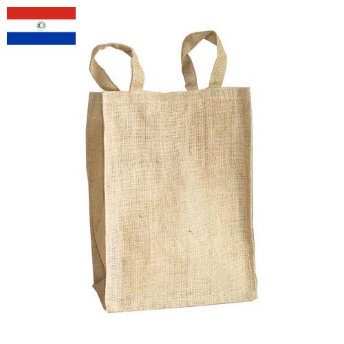 Мешки джутовые из Парагвая