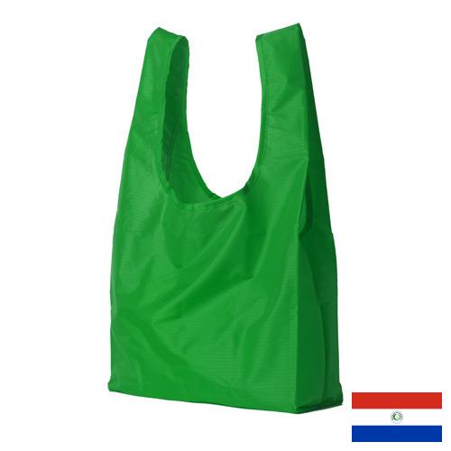 пластиковые пакеты из Парагвая