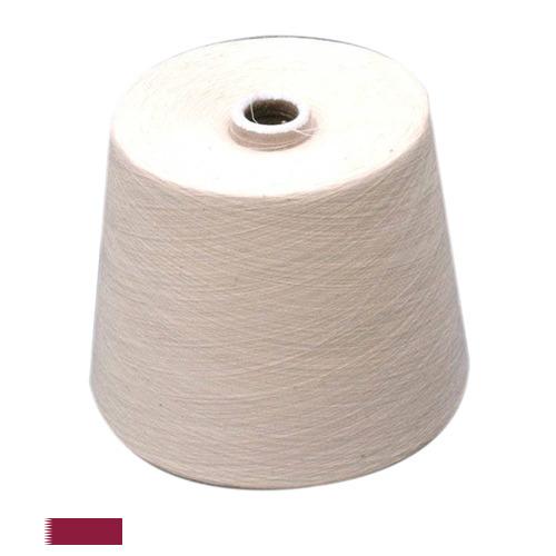 пряжа хлопчатобумажная из Катара