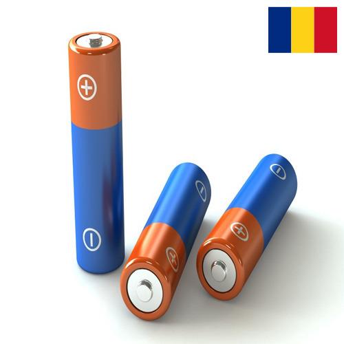 батареи из Румынии