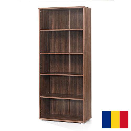 Книжные стеллажи из Румынии