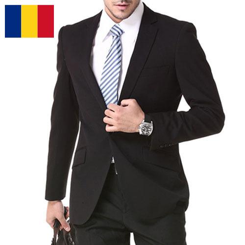 Костюмы мужские из Румынии