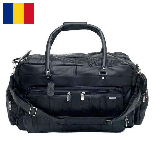 Несессеры из Румынии