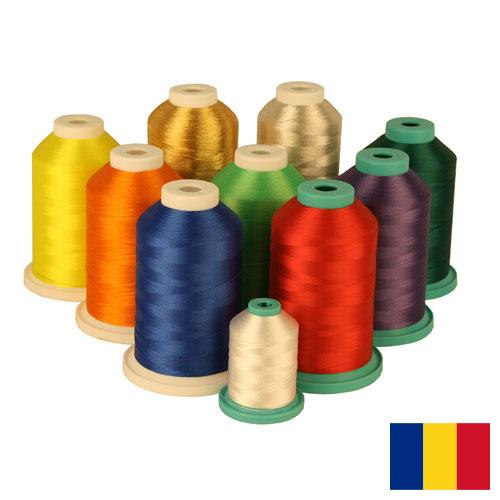 Нити из Румынии