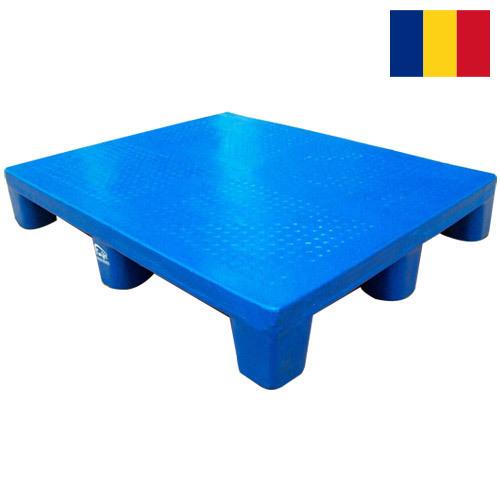 поддоны пластиковые из Румынии