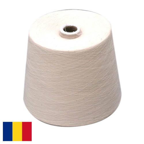 пряжа хлопок из Румынии