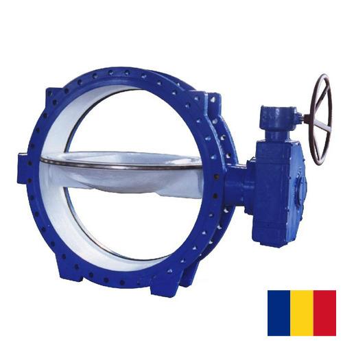 затворы дисковые поворотные из Румынии