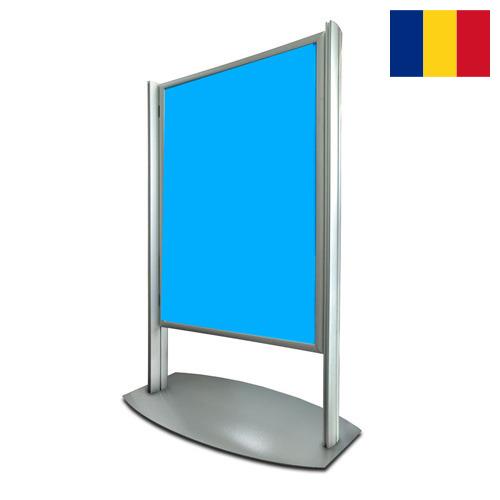 Знаки из Румынии