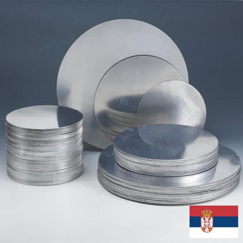 Алюминий круги из Сербии