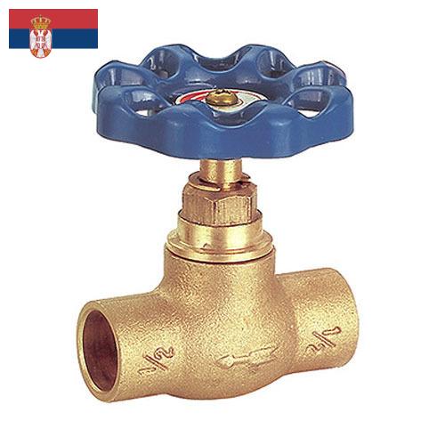 Арматура запорная из Сербии