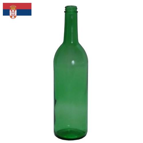 Бутылки стеклянные из Сербии