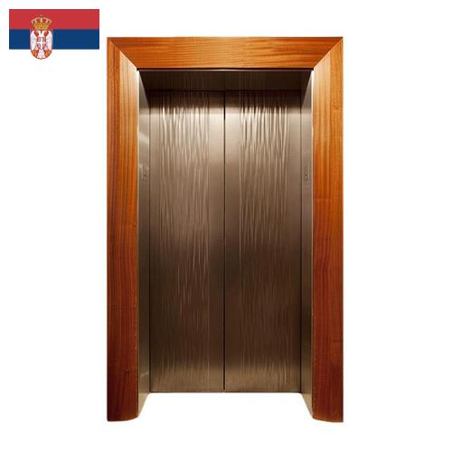 двери лифта из Сербии