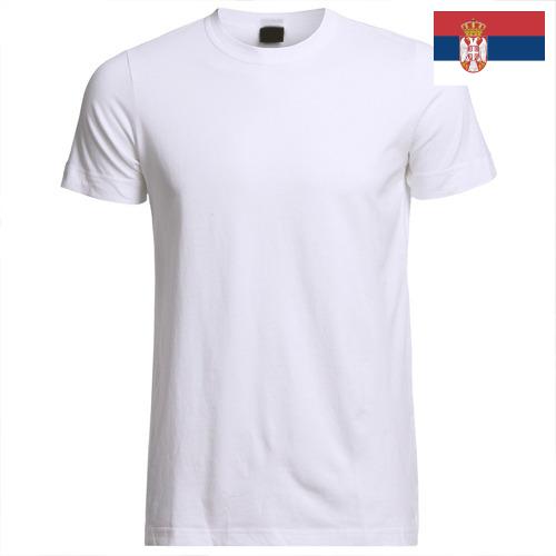 Футболки мужские из Сербии