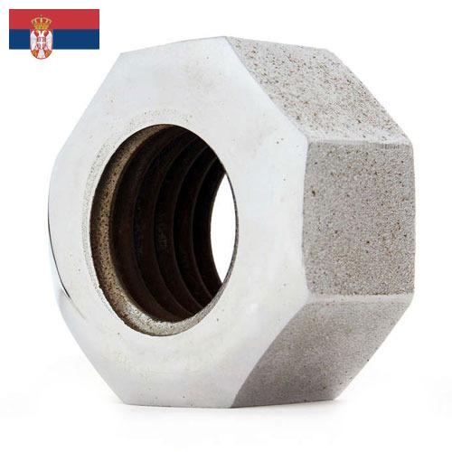 Гайки из Сербии