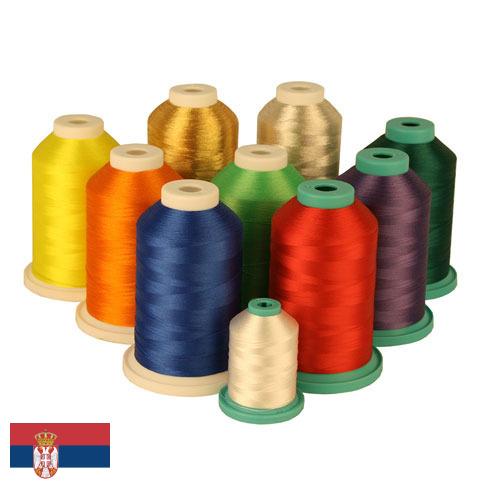 Гостиницы из Сербии